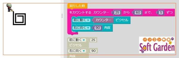 大阪・泉佐野市のパソコンなら、スマホ タブレット・パソコン教室SoftGarden