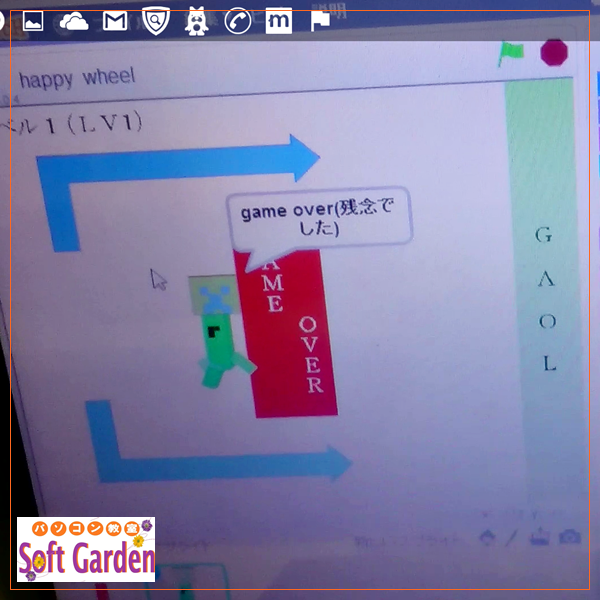 大阪・泉佐野市のパソコンなら、スマホ タブレット・パソコン教室SoftGarden