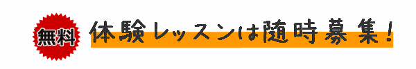 オリジナルロゴ・名刺・シール・ショップカード 販売 レッスン 泉佐野 パソコン教室