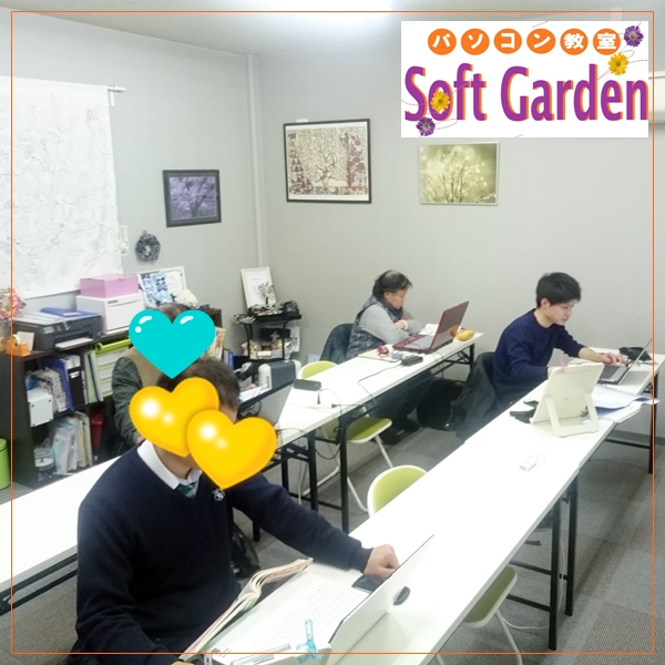 泉佐野市のパソコンなら、スマホ タブレット・パソコン教室SoftGarden
