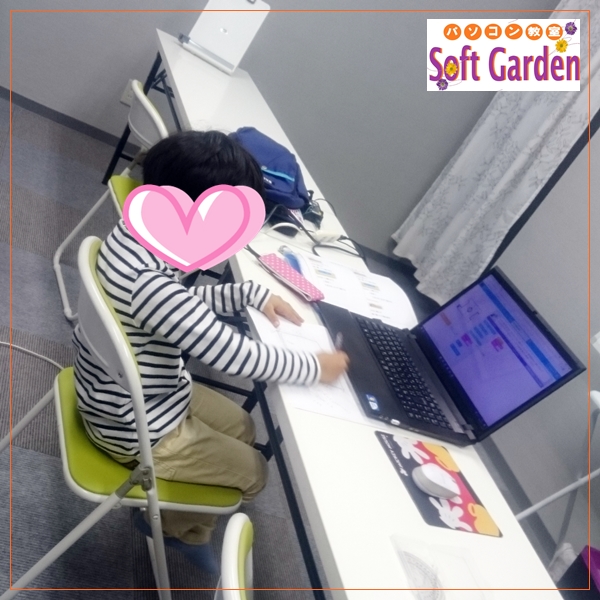 大阪・泉佐野市のパソコンなら、スマホ タブレット・パソコン教室 SoftGarden