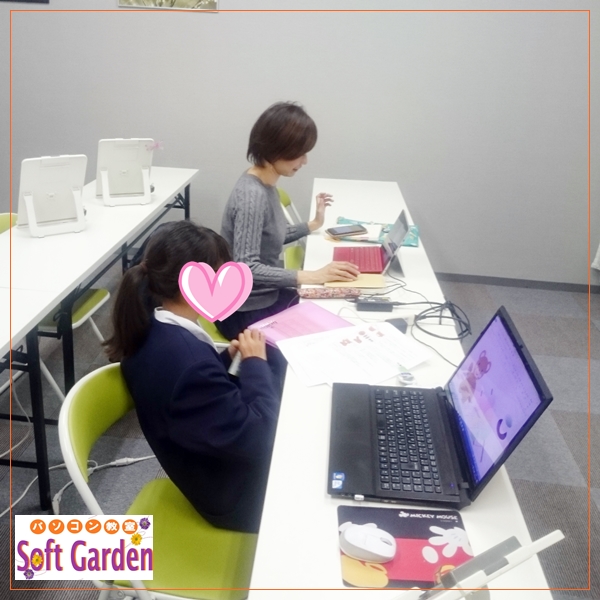 大阪・泉佐野市のパソコンなら、スマホ タブレット・パソコン教室 SoftGarden