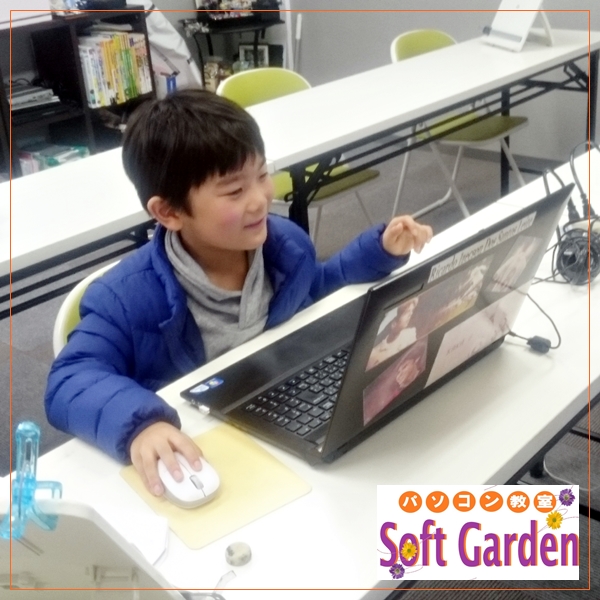 大阪・泉佐野 パソコン教室 SoftGarden
