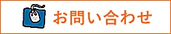 オリジナルロゴ・名刺・シール・ショップカード 販売 レッスン 泉佐野 パソコン教室